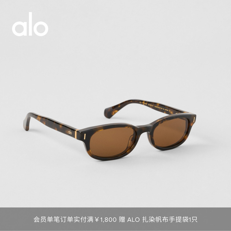 Alo｜Unisex Casual and Fashionable Thin-Frame Oval Sunglasses for Commuting