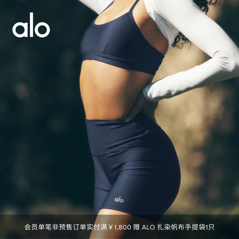 Alo|Women's Airlift Energy Slim Fit Sports Yoga High Waist Shorts 5" Alo|Women's Airlift Energy Slim Fit Sports Yoga High Waist Shorts 5"