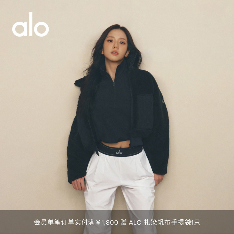[Same Style as Jisoo] Alo｜Women's Alumni Loose-Fitting Short Sports Half-Zip Pullover