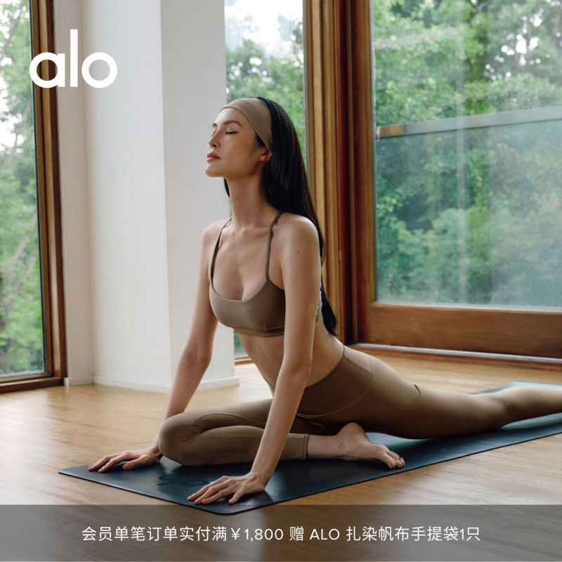 Alo｜Women's Airlift Sports Casual Stretch Ankle-Length High-Waisted Leggings Nine-Point Pants