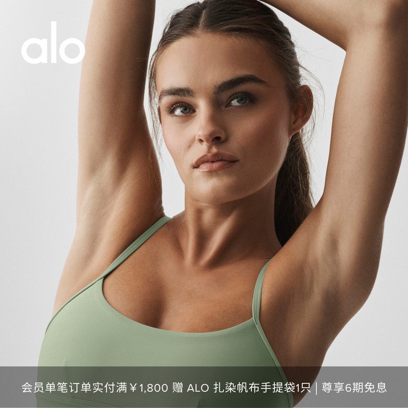 Alo|Women's Airlift Intrigue Slim Fit Hollow Cross-Strap Sports Bra Alo|Women's Airlift Intrigue Slim Fit Hollow Cross-Strap Sports Bra