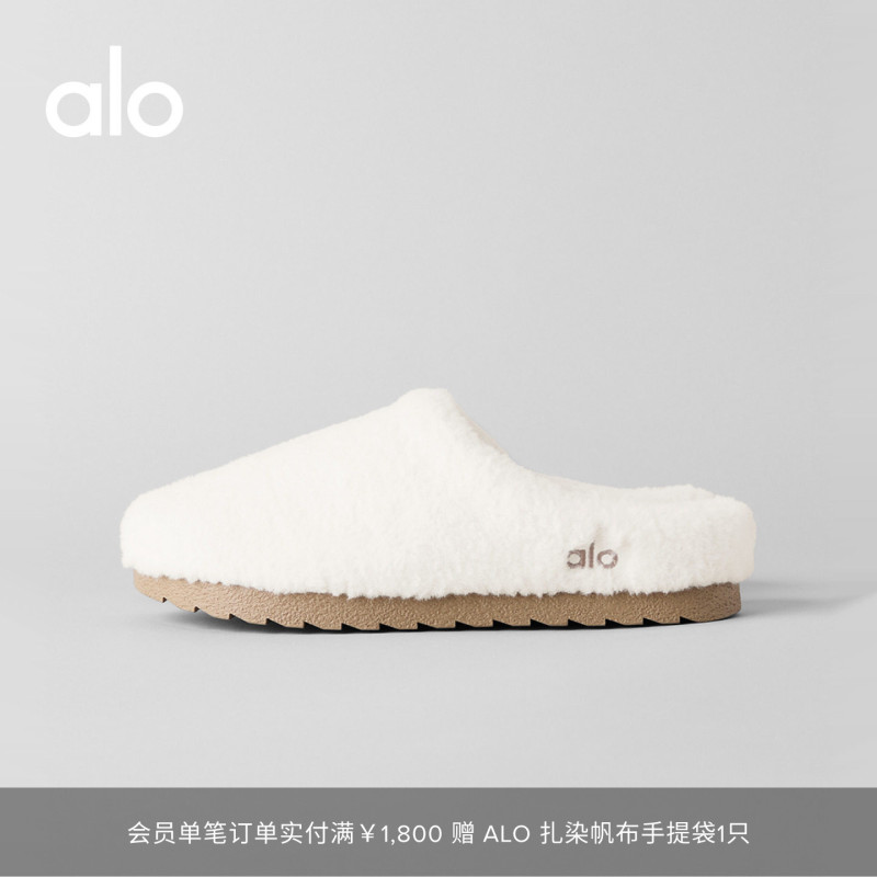 Alo|Unisex Sherpa Recovery Faux Lamb Wool Fashion Slippers Alo|Unisex Sherpa Recovery Faux Lamb Wool Fashion Slippers