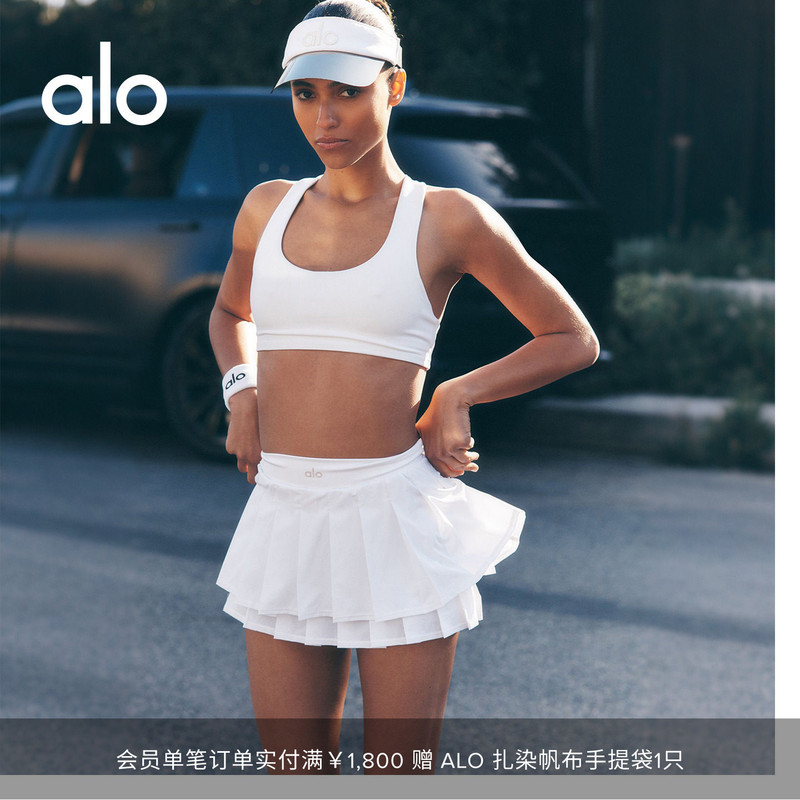 Alo｜Women's Airlift Advantage Slim Fit Sports Training Vest-Style Underwear Bra
