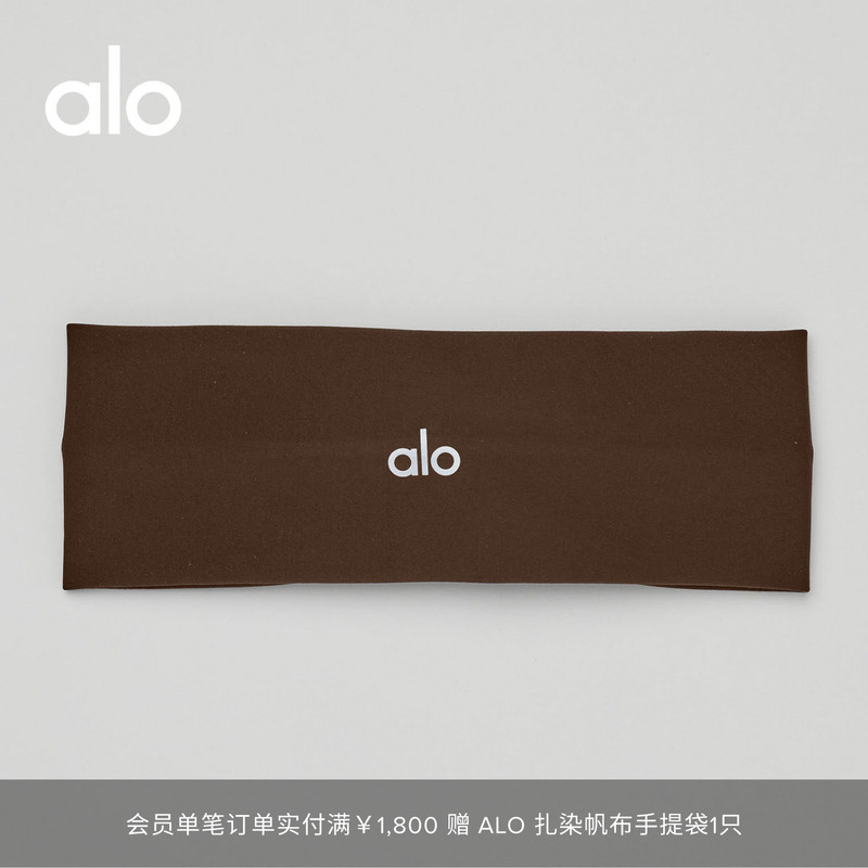 Alo|Unisex Airlift Sports Training Yoga Fashion Hair Accessories Headband Alo|Unisex Airlift Sports Training Yoga Fashion Hair Accessories Headband