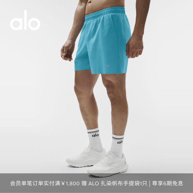 Alo｜Men's Traction Sports Casual Yoga Cycling Shorts Running Shorts 5"