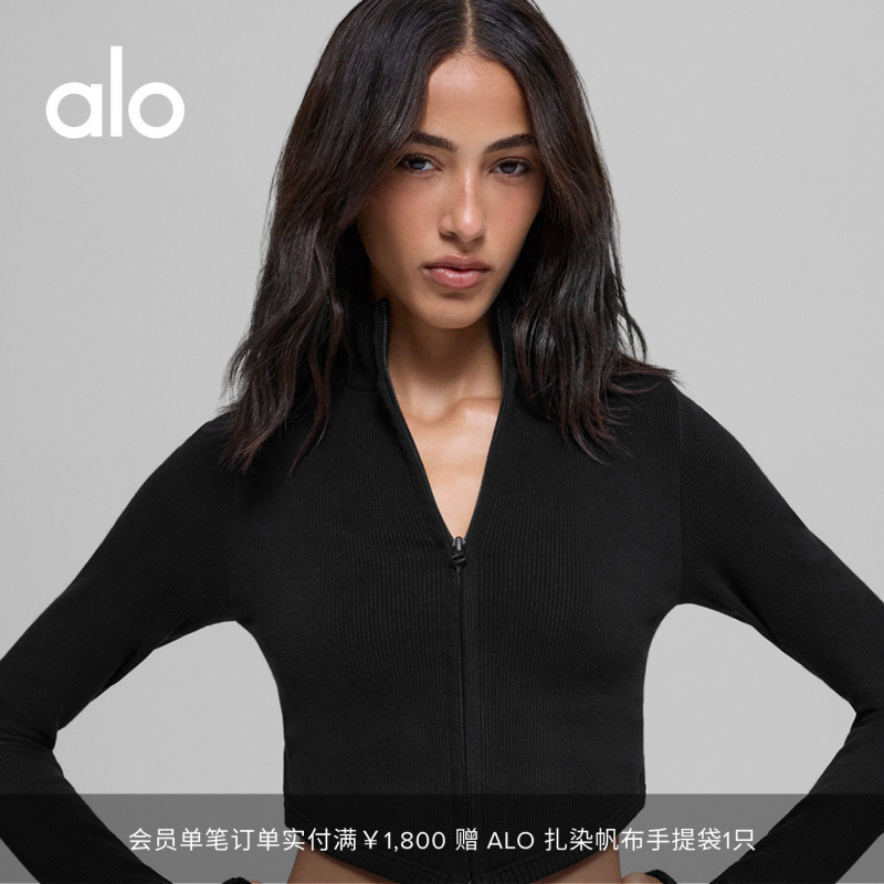 Alo|Women's Seamless Slim Fit Short Sports Casual Ribbed Jacket Alo|Women's Seamless Slim Fit Short Sports Casual Ribbed Jacket