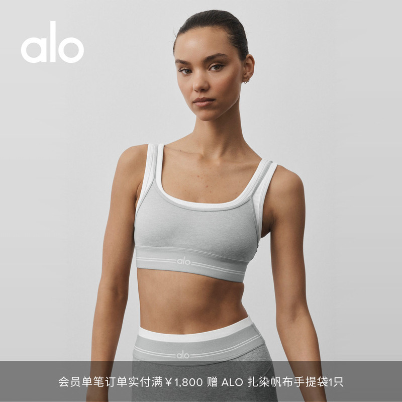 Alo｜Women's 2026 Autumn Alosoft Better Together Color-Block Sports Bra