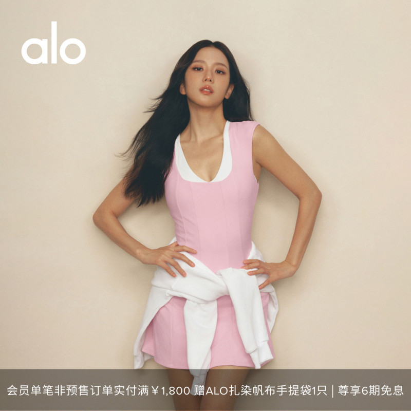 [Same Style as Jisoo] Alo｜Women's Alo Softsculpt Desire Tennis Dress