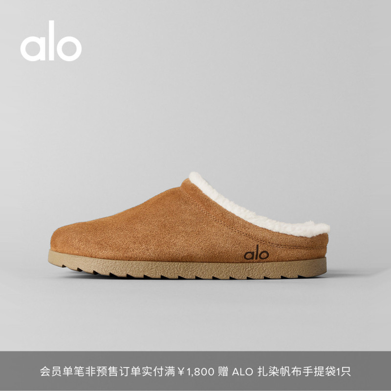 Alo|Unisex Recovery Casual Trendy Sports Fashion Soothing Slippers Alo|Unisex Recovery Casual Trendy Sports Fashion Soothing Slippers
