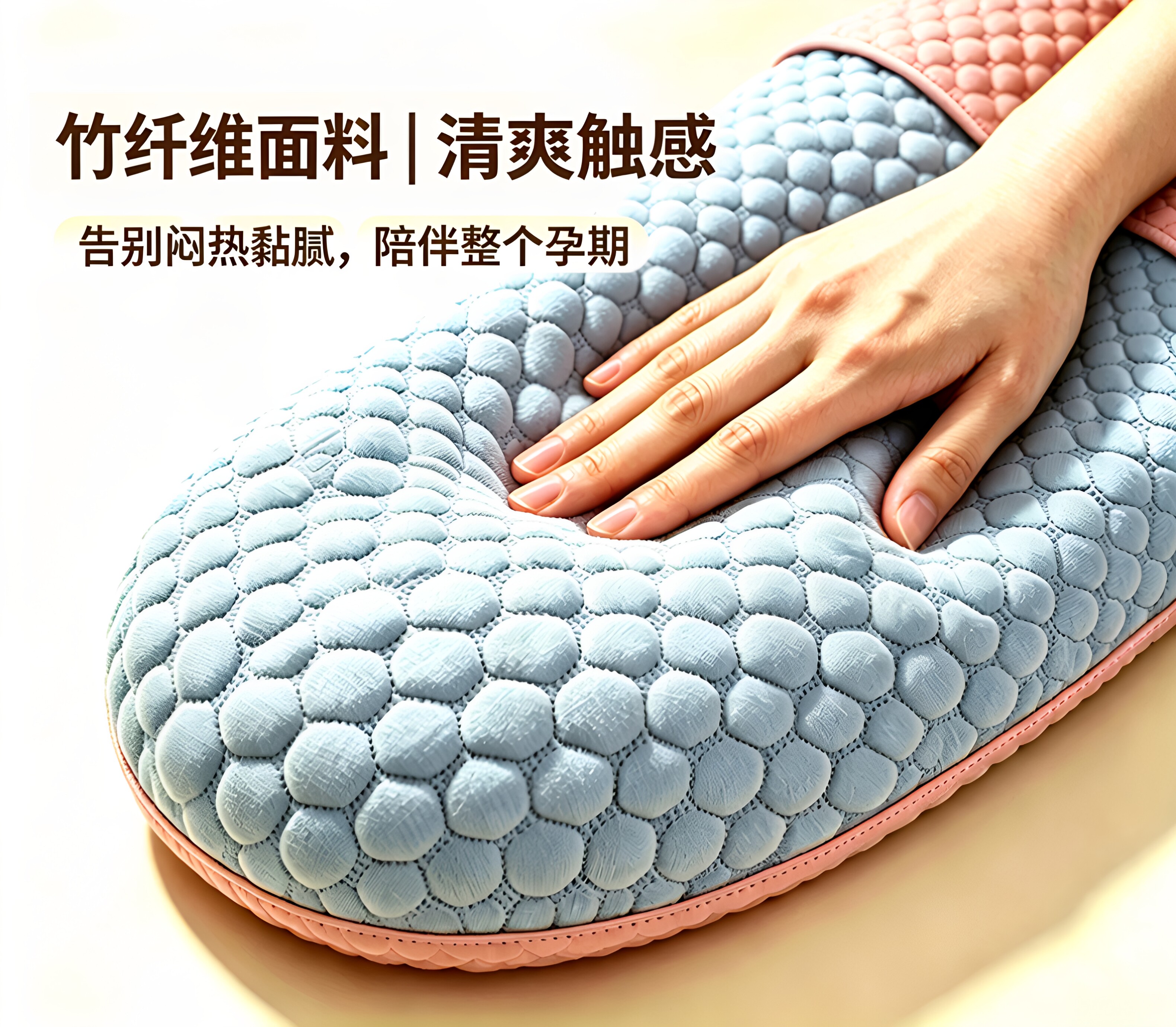 孕妇枕护腰侧睡枕托腹侧卧枕头用品怀孕期孕晚期睡觉专用抱枕神器 — 2