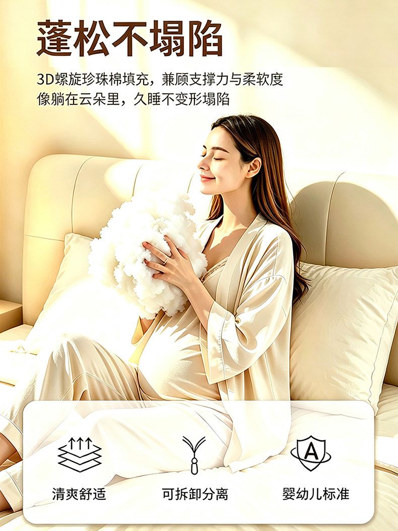 孕妇枕护腰侧睡枕托腹侧卧枕头用品怀孕期孕晚期睡觉专用抱枕神器 — 10