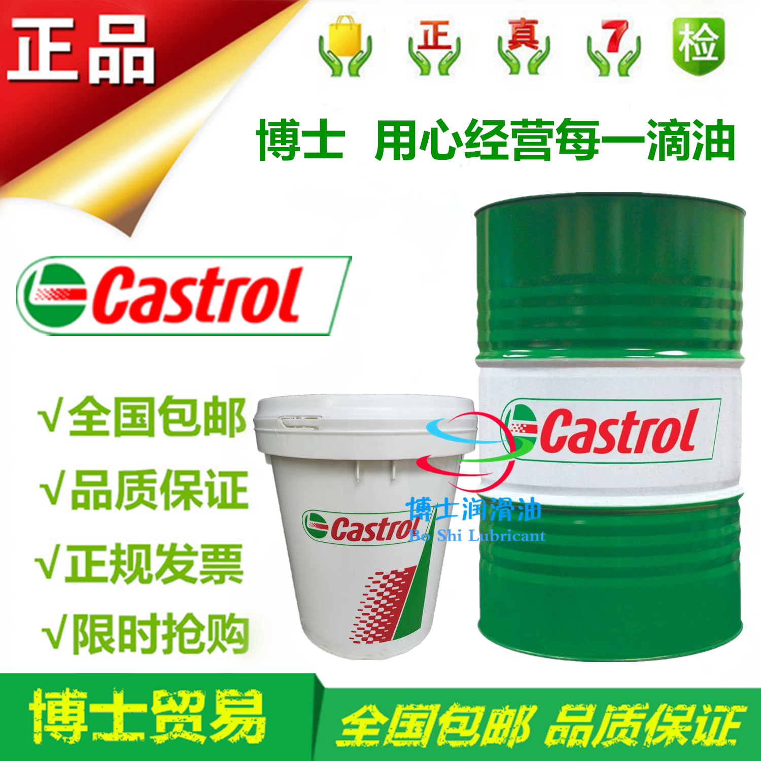 Cargaido abrasion-proof Pyochai oil 18 l 15w40 20W-50 heavy load diesel engine oil big barrel