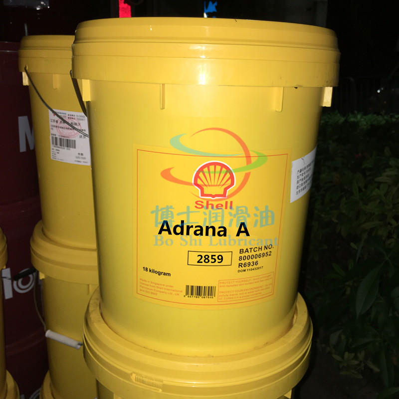 Shell Adrana A401 A2859 A3601 04 A3601 Shell water soluble metal processing liquid cutting liquid