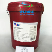 Mobil thermal oil 605 Mobiltherm 603605610611 Heat transfer oil boiler with high temperature oil