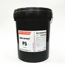Labos LAWAS P5 soft film anti-rust oil rustproof soft film thin layer anti-rust oil metal hardware anti-rust oil