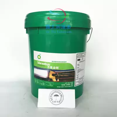 BP Wanli King Kong Engine Oil 15W-40 20W-50 CH-4 Diesel Engine Oil 18L