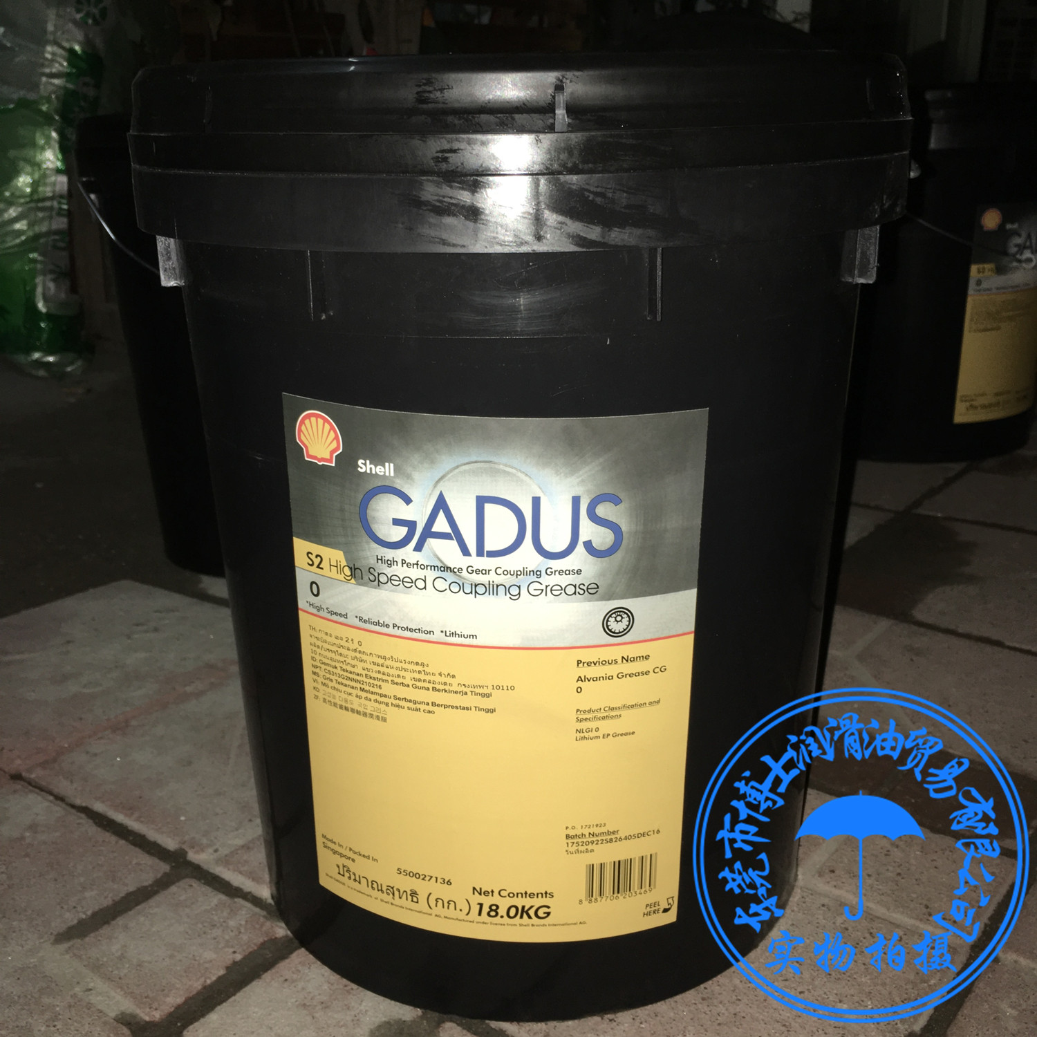 Shell jiado S2 High Speed Coupling Grease High Speed tooth hook Grease 18KG