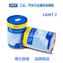 Skefu LGMT2 Grease SKF LGMT2 1 5 18 Universal Lithium Base Bearing Grease