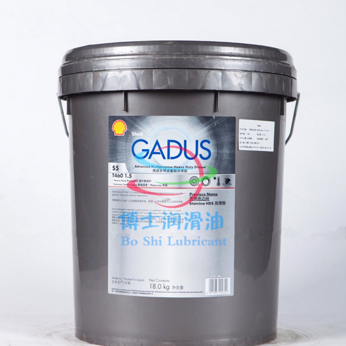 Shell Gadus S5 T460 1.5 Fully Synthetic High Temperature Heavy Duty Grease 18KG