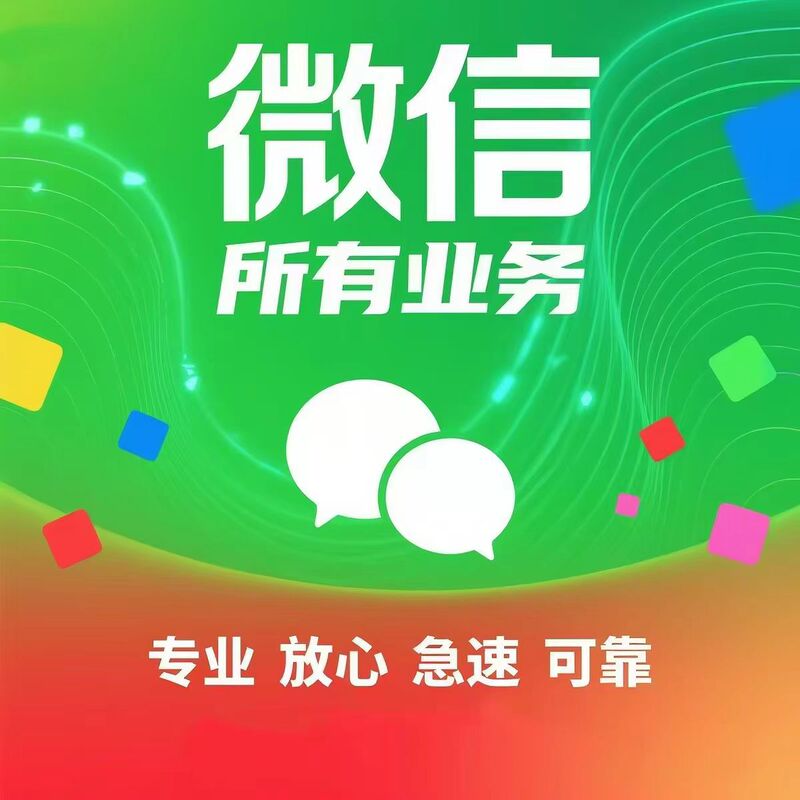 2026 Technology Solutions/Wechat/Weixin/Vx/Social Scenarios/Payment Functions/People Nearby/Solve Steam Issues 2026 Technology Solutions/Wechat/Weixin/Vx/Social Scenarios/Payment Functions/People Nearby/Solve Steam Issues