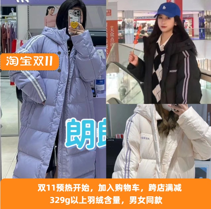 Special Offer Korean Style Nerdy down Jacket for Women, Mid-Length, Double Stripe, Loose Fit, Hooded down Jacket, Couple Style, Thickened