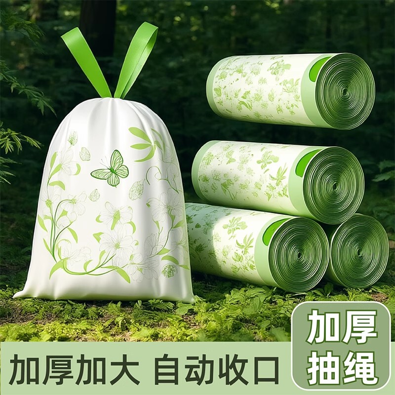 Outdoor Party Anti-Stain Garbage Bags, Roll-Packed Portable Cleaning Bags, Printed Style, Eco-Friendly Catering Barbecue Tote Bags Outdoor Party Anti-Stain Garbage Bags, Roll-Packed Portable Cleaning Bags, Printed Style, Eco-Friendly Catering Barbecue Tote Bags