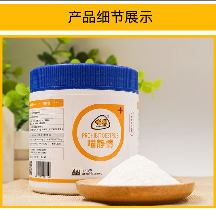 喵 禁 禁 喵 喵 公 公 公 公 公 公 公 公 公 公 公 公 公 - Cat / Dog Health bổ sung sữa cho chó con bio milk