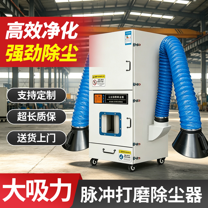 Mobile Pulse Bag Dust Collector, Industrial Factory Environmental Protection Equipment Dust Collector