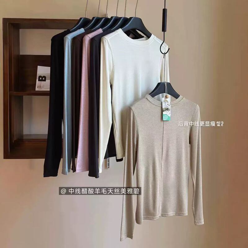 9936 Early Autumn Benefit Lyocell Tencel Base Layer (m Bust Elastic Top Length 58) 8.29