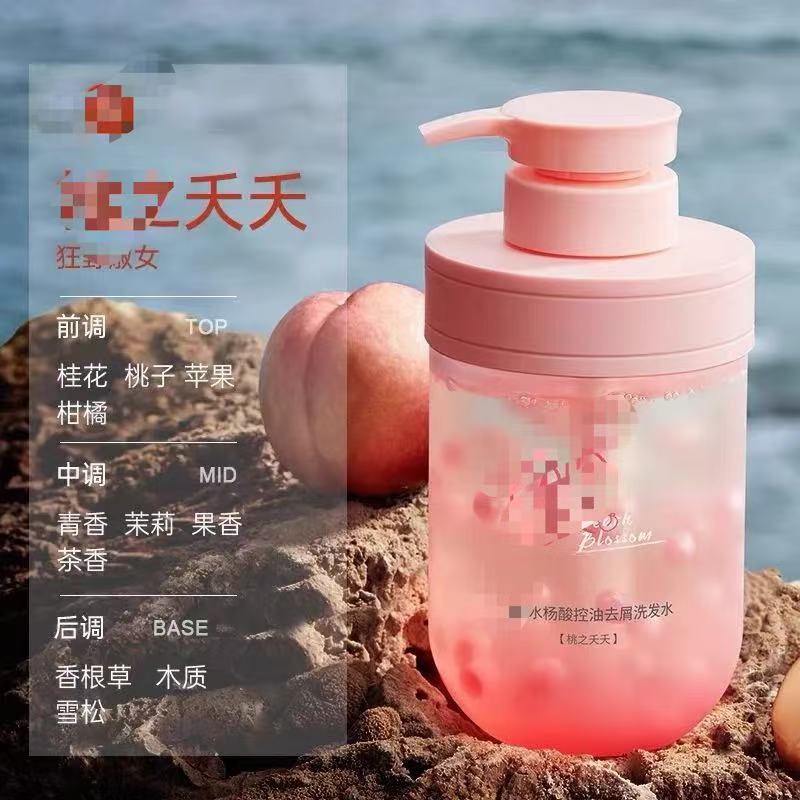 (Same as Used by Celebrities) Salicylic Acid Oil Control and Anti-Dandruff Shampoo