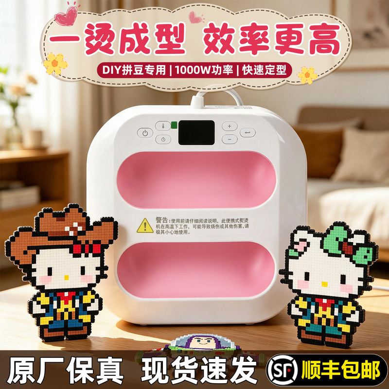 Lucky Core Card Photo Heat Transfer Machine, Portable Handheld Temperature-Controlled Heat Transfer Printing DIY Tool Iron Lucky Core Card Photo Heat Transfer Machine, Portable Handheld Temperature-Controlled Heat Transfer Printing DIY Tool Iron