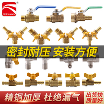 Copper thickened gas valve inner and outer wire Valve Butterfly handle Y-type 3 three-way valve 4 points 6 points gas valve natural gas ball valve