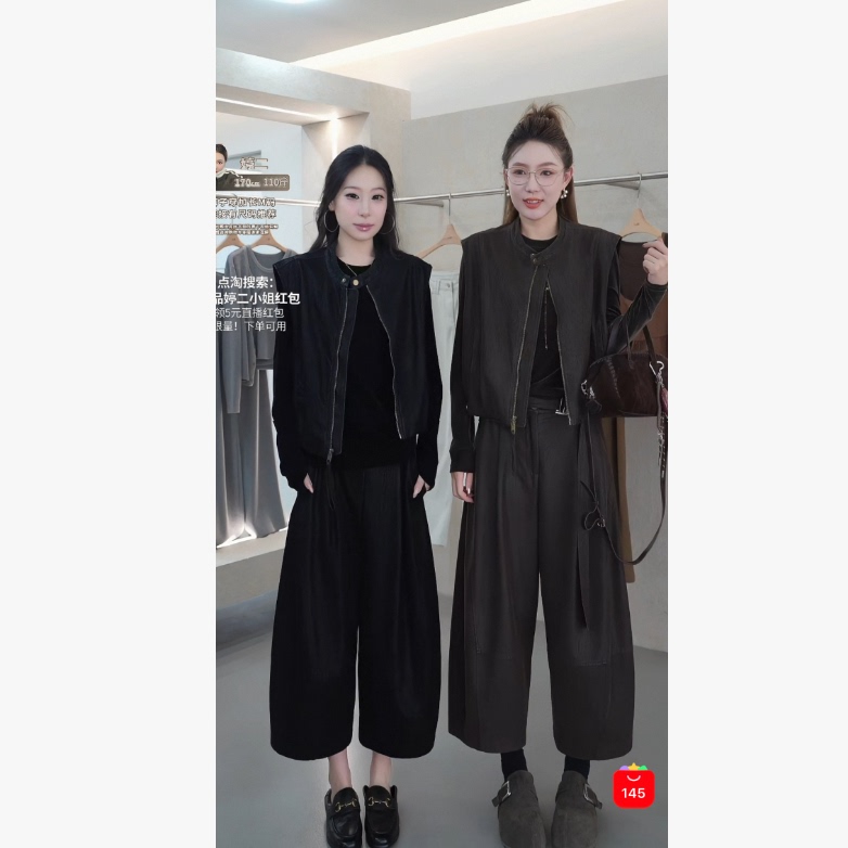 [Ting Er Recommendation] Xi Vintage Distressed Leather Vest + Lace-Up Wide-Leg Leather Pants Set 61098-61099
