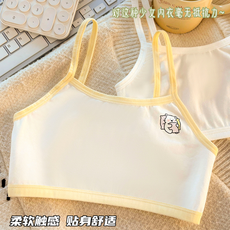 Stage One Girls' Pure Cotton Underwear for Ages 7-14, Anti-Bump Design, Suitable for Primary and Secondary School Girls, Older Children, Camisole and Tube Top Styles Stage One Girls' Pure Cotton Underwear for Ages 7-14, Anti-Bump Design, Suitable for Primary and Secondary School Girls, Older Children, Camisole and Tube Top Styles