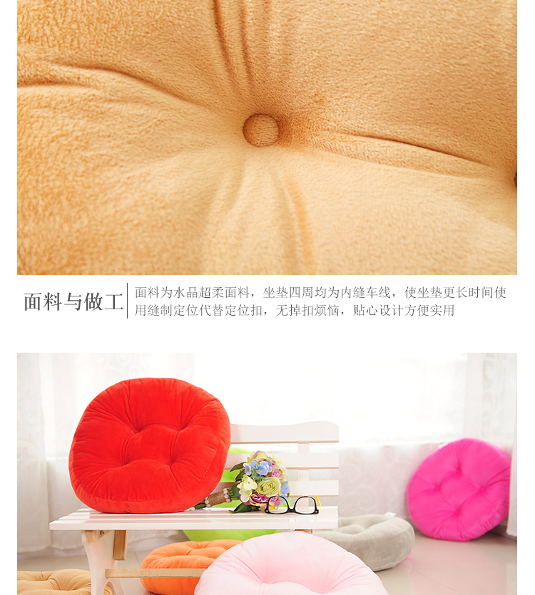 Đệm sàn Đệm Sofa Đệm May Nhà máy Nhân viên Mùa hè Ghế máy tính Văn phòng Sinh viên Đệm tròn ghế nệm ngồi