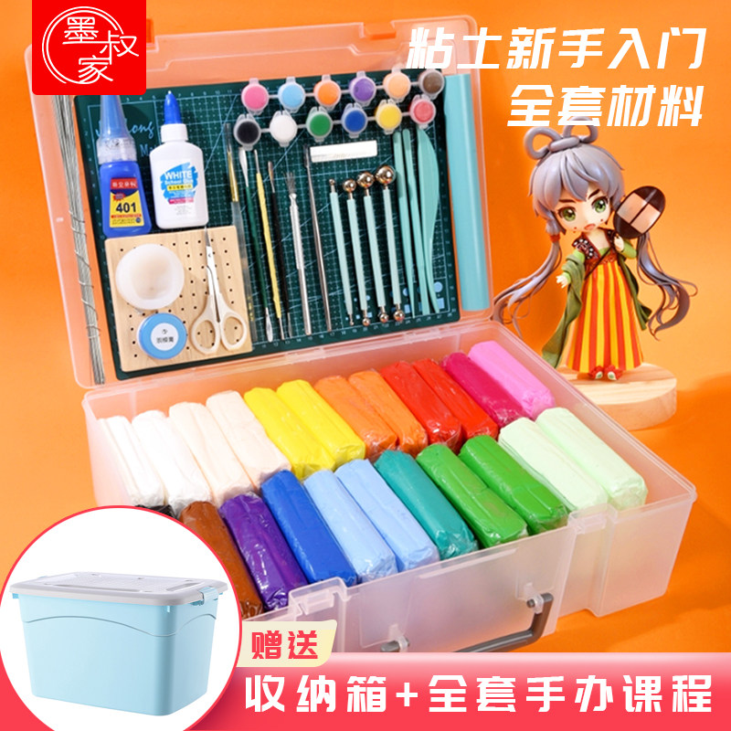 Beginner Clay Tool Set product photo