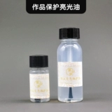 墨叔家 Водонепроницаемая увлажняющая защитная сверхлегкая глина, кукла, аксессуар для волос, с драгоценным камнем