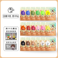 [Нува почва] Полный набор из 18 -корлор 100 г каждый