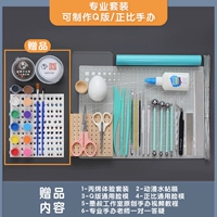 Профессиональный набор (случайный цвет) цвета)