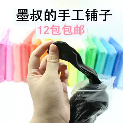 (Mo Shujia) super light tasteless DIY hand model color mud clay 100g large package 12 colors 24 colors