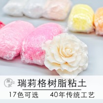 Uncles Taiwan Reigge crystal resin clay transparent flower multi-meat clay material soil 100g1 kg