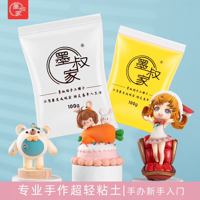 Air-Dry Clay Pack