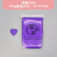 【Низкий бор безопаснее】 Глубокий фиолетовый (100G)