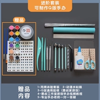 Продвинутый костюм