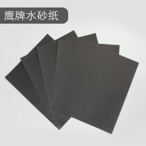 Hawk sandpaper dry and wet dual use polished clay polishing ultra - fine water sand paper