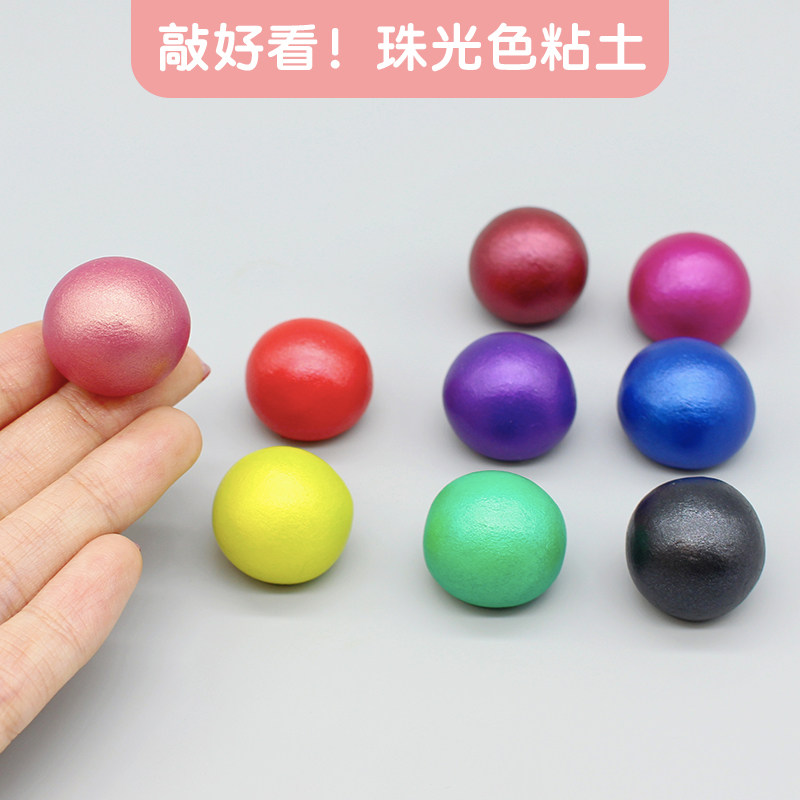 Pearl Resin Clay Pack product photo