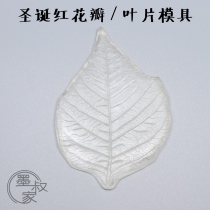 Uncle Meis Resin Leaf Mould Christmas Red Leaf Mould   Pel Mold clay soft pottery sugar