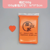 【Низкий бор более безопасный】 Оранжевый красный (100G)