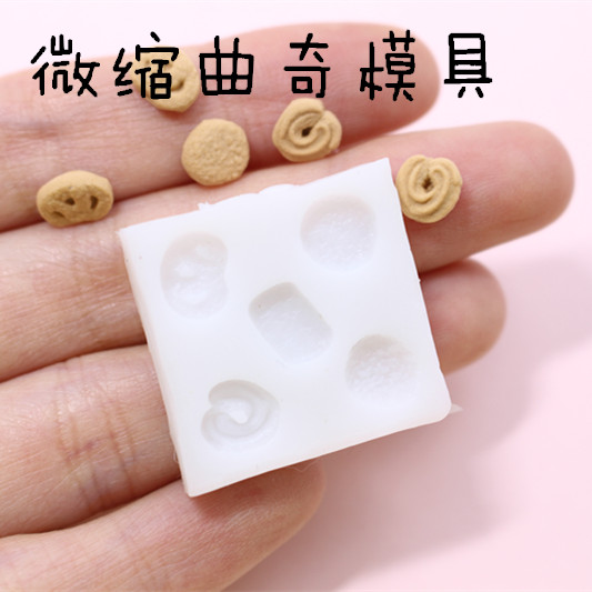 [墨 叔 家] micro-định nghĩa chơi tráng miệng silicone khuôn đất sét kem Oreo cookie khuôn - Tự làm khuôn nướng khuôn bánh bao