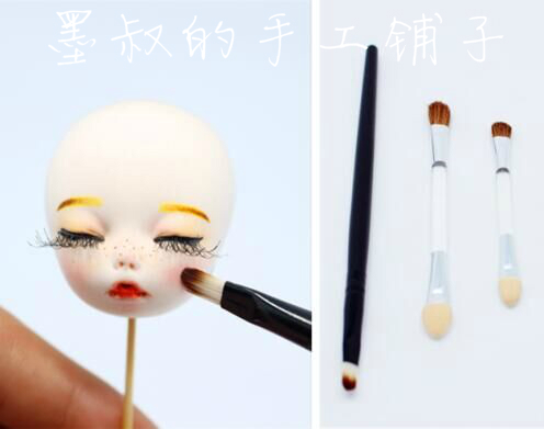 Mo Shujia toner partner makeup brush brush double-headed eye shadow brush Ultra-light earth doll makeup food play